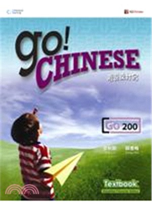 GO! Chinese Textbook Level 200 (Simplified Character Edition) 1st Edition