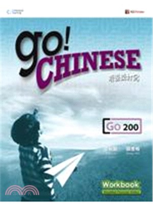 GO! Chinese Workbook Level 200 (Simplified Character Edition) 1st Edition