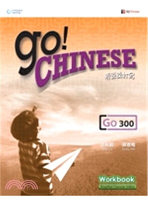 GO! Chinese Workbook Level 300 (Simplified Character Edition) 1st Edition