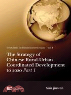 The Strategy of Chinese Rural-Urban Coordinated Development to 2020 Part 1 (Enrich Series on China's Economic Issues)