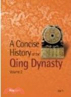 CONCISE HISTORY OF THE QING DYNASTY V2
