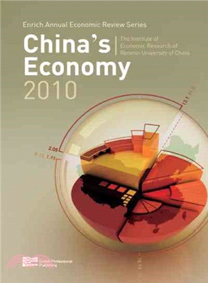 ANNUAL REVIEW OF CHINA'S ECONOMY 2010