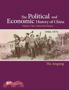 History Chinese Political Economy Vol 3