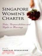 SINGAPORE WOMEN'S CHARTER: ROLES, RESPONSIBILITIES AND (HB)