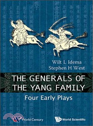 The Generals of the Yang Family ─ Four Early Plays