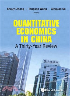 Quantitative Economics in China ─ A Thirty-Year Review