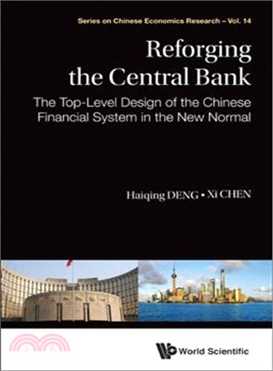 Reforging the Central Bank ─ The Top-Level Design of the Chinese Financial System in the New Normal