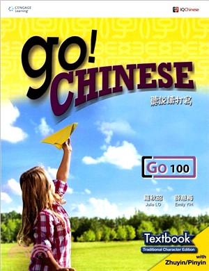 Go! Chinese Go100 Textbook (Traditional Character Edition with Zhuyin/Pinyin)