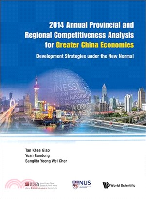 Annual Provincial and Regional Competitiveness Analysis for Greater China Economies 2014 ― Development Strategies Under the New Normal