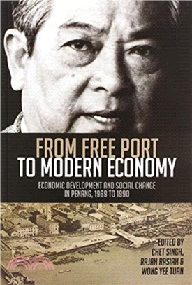 From Free Port to Modern Economy：Economic Development and Social Change in Penang, 1969-1990