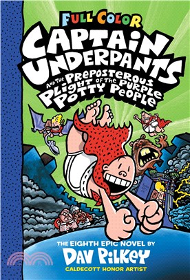 The Preposterous Plight of the Purple Potty People (Captain Underpants #8)(全彩平裝本)