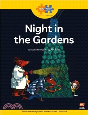 Read + Play Growth Bundle 2 - Night in the Gardens