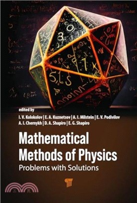 Mathematical Methods of Physics：Problems with Solutions