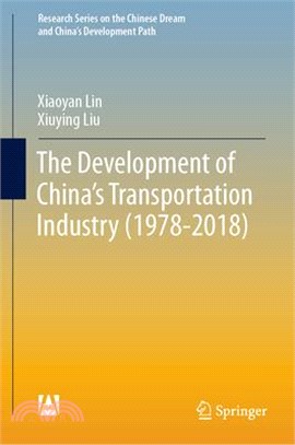 The Development of China's Transportation Industry (1978-2018)