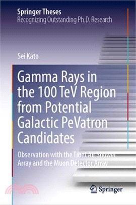 Gamma Rays in the 100 TeV Region from Potential Galactic Pevatron Candidates: Observation with the Tibet Air Shower Array and the Muon Detector Array