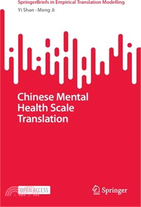 Chinese Mental Health Scale Translation