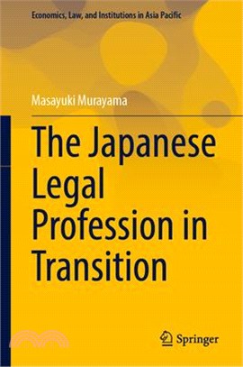 The Japanese Legal Profession in Transition