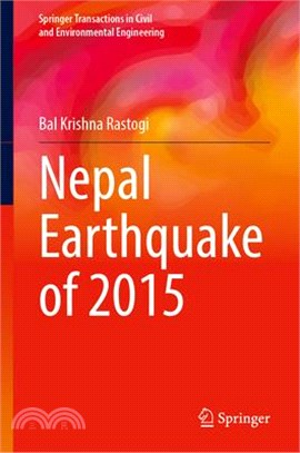 Nepal Earthquake of 2015