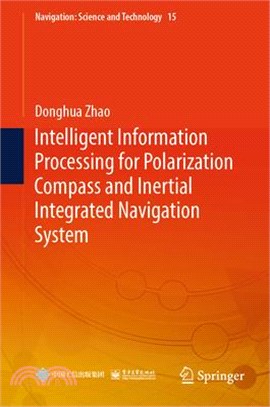 Intelligent Information Processing for Polarization Compass and Inertial Integrated Navigation System