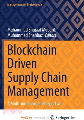 Blockchain Driven Supply Chain Management：A Multi-dimensional Perspective