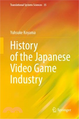 History of the Japanese vide...