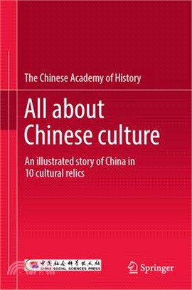 All about Chinese Culture: An Illustrated Story of China in 10 Cultural Relics