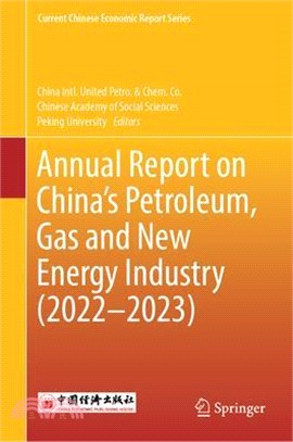 Annual Report on China's Petroleum, Gas and New Energy Industry (2022-2023)
