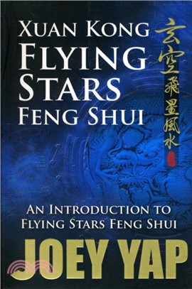 Xuan Kong Flying Stars Feng Shui：An Introduction to Flying Stars Feng Shui