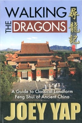 Walking the Dragons：A Guide to Classical Landform Feng Shui of Ancient China