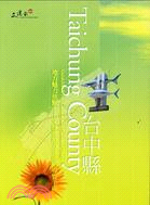 地方魅力焦點 = Guidebook for commu...