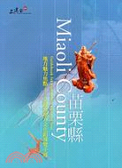 地方魅力焦點 = Guidebook for commu...