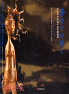 蒼穹下的騎士：布里雅特藝術家達西銅雕展