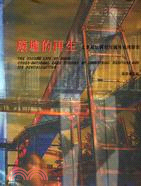 廢墟的再生 =The second life of ruin : cross-national case studies of industrial heritage and its revitalization /