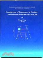 Comparison of Languages in Contact: The Distillation Method and the Case of Bai