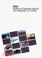 2006 NATIONAL DEFENSE REPORT THE REPUBLIC OF CHINA