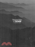 台灣國家公園NATIONAL PARKS OF TAIWAN