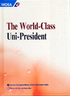 The World-class uni-president /