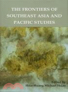 The Frontiers of Southeast Asia and Pacific Studies