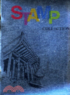 Stamp Collection /