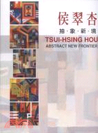 侯翠杏作品集 =Tsui-Hsing Hou : abs...