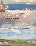 台灣心.蒙古情 =Taiwanese Heart with Mongolian Passion : 台灣美術教授聯展 /