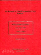 The Republic of China constitutional court reporter interpretations NO.571-622(2004-2006)