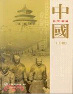 中國研究導論 =Introduction to the study of China /