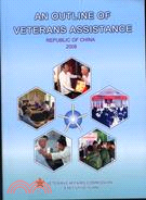 An outline of veterans assistance, Republic of China, 2008 /