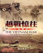 越戰憶往口述歷史 = The Vietnam war:a...