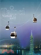 Taipei Yerabook2007（臺北市年鑑英文版）