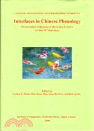 Interfaces in Chinese phonology: Festschrift in Honor of Matthew Y. Chen on His 70th Birthday