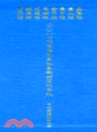 2007年港灣海氣地象觀測資料年報（全八冊）