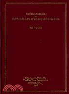 Cases and Materials on Fair Trade Law of the Republic of China Vol. 10 (2006)