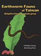 Earthworm fauna of Taiwan :metaphire formosae species group /